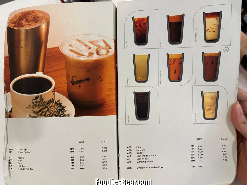 Guan's Menu - Beverages