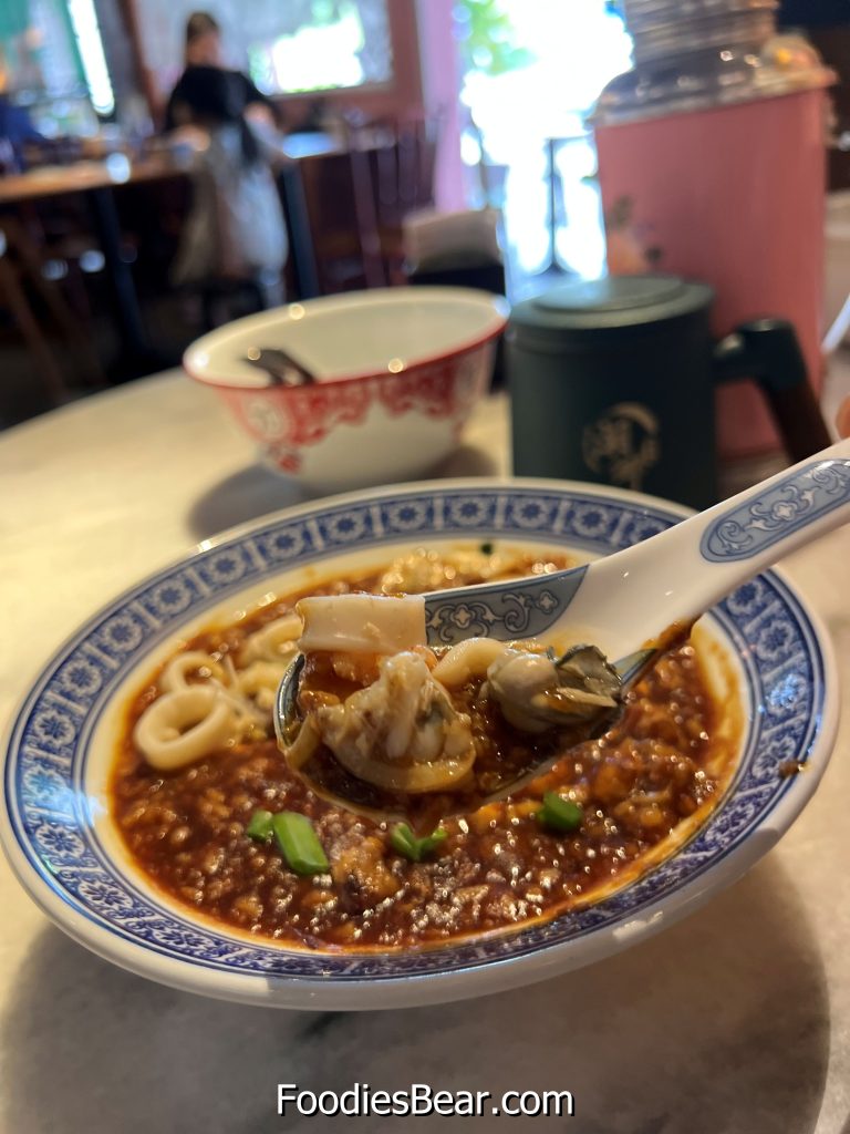 Seafood Porridge from TeoChew Nang
