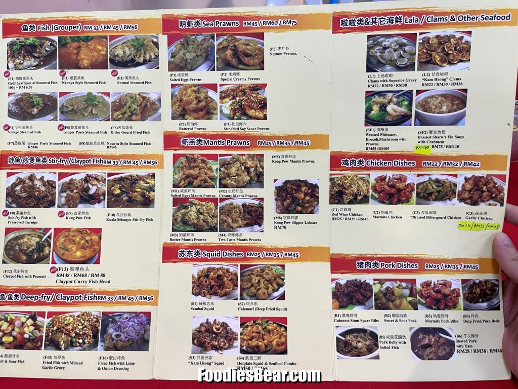 Restoran Gold Leaf Village Klang menu