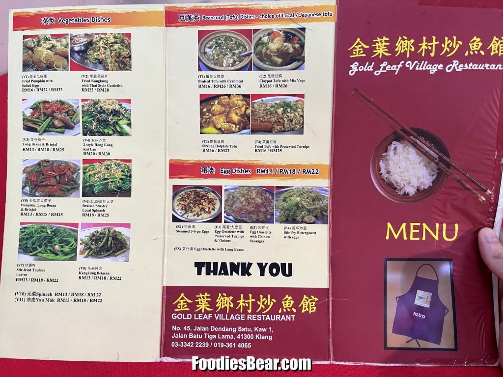 Restoran Gold Leaf Village Klang menu