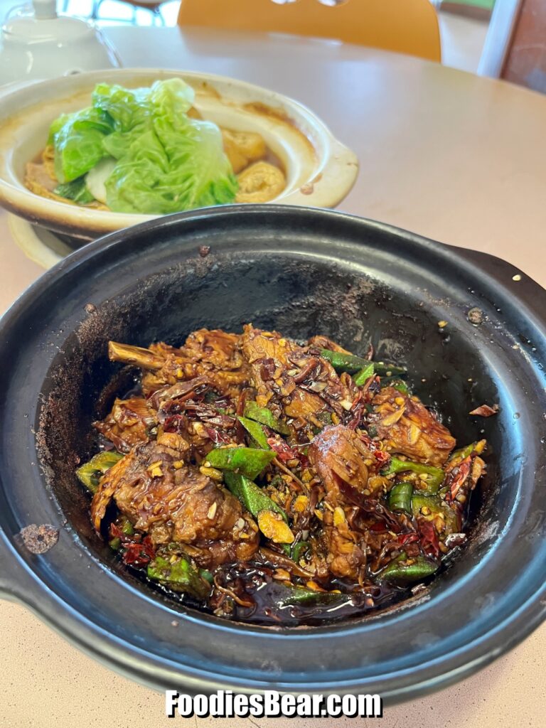 dried bak kut teh