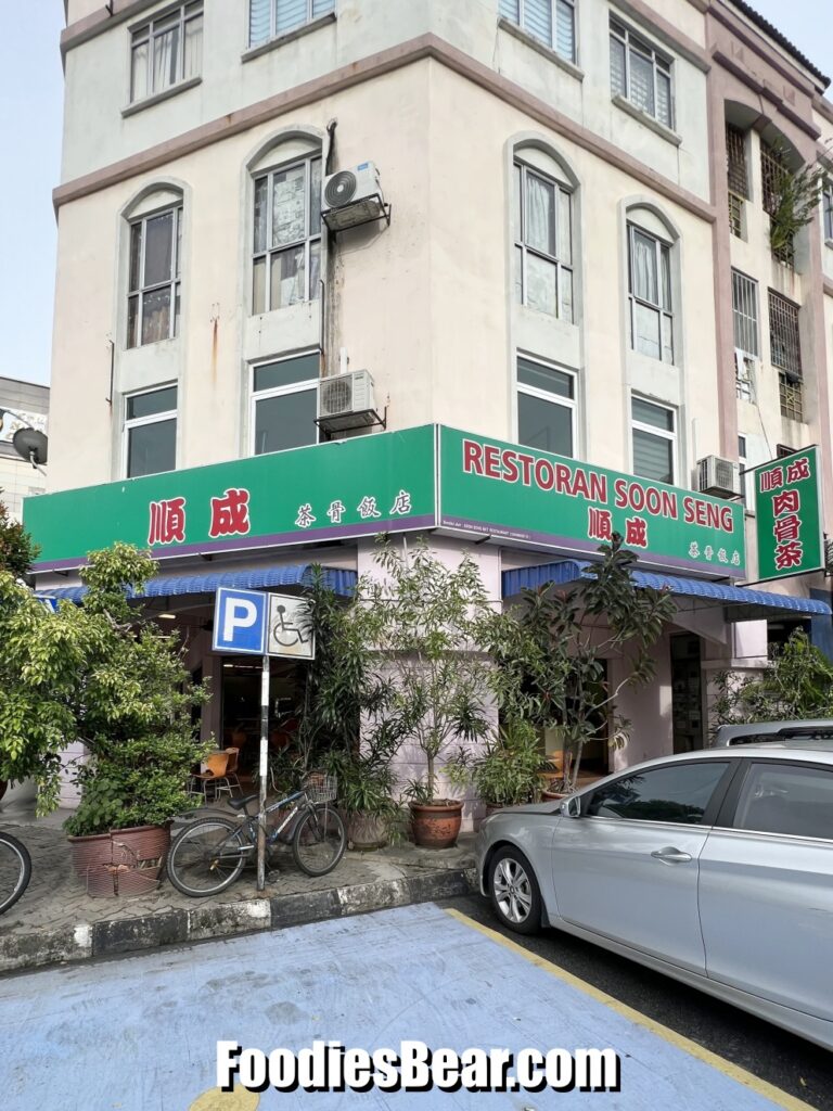 Restoran Soon Seng Klang