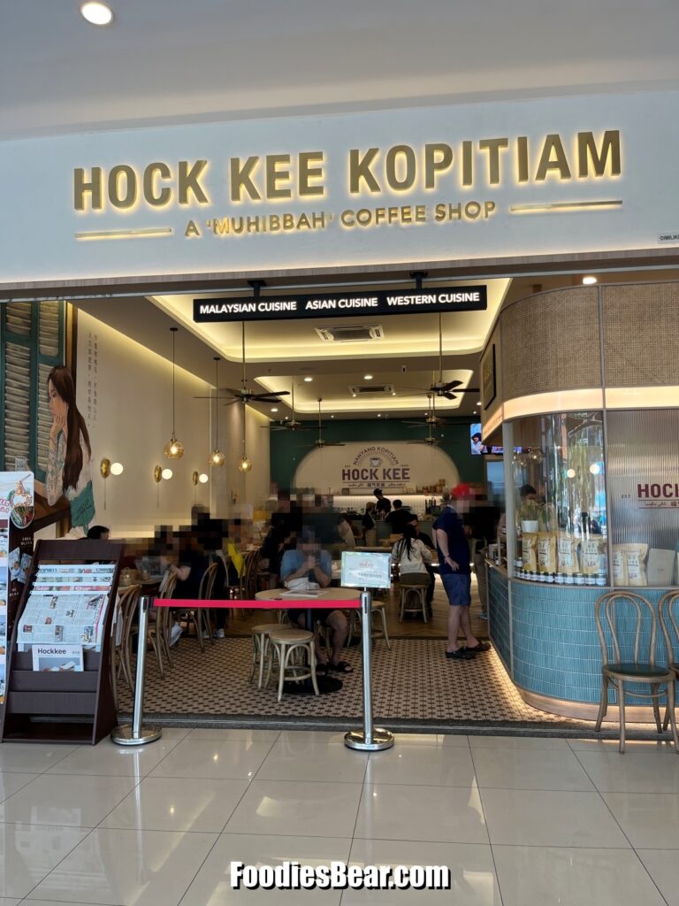 Hock Kee - a Muhhibah Coffee shop
