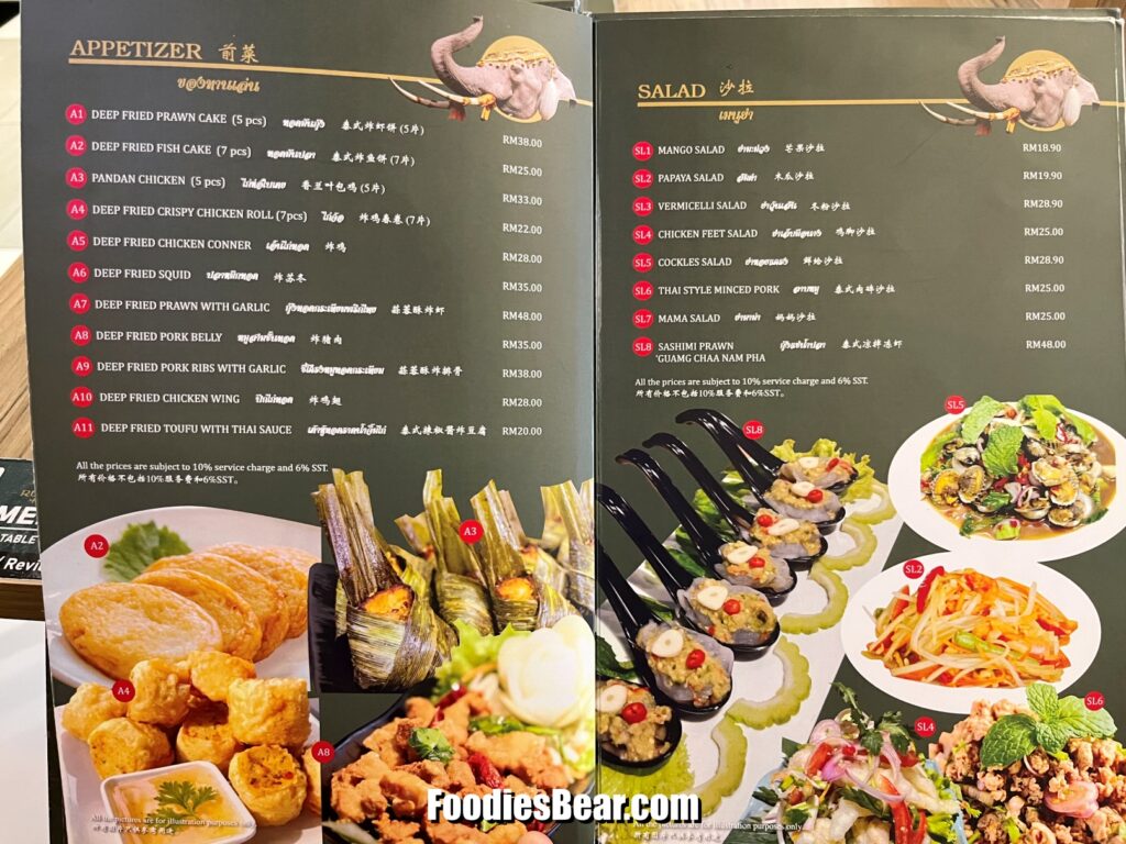 ruk thai food ss 2 menu