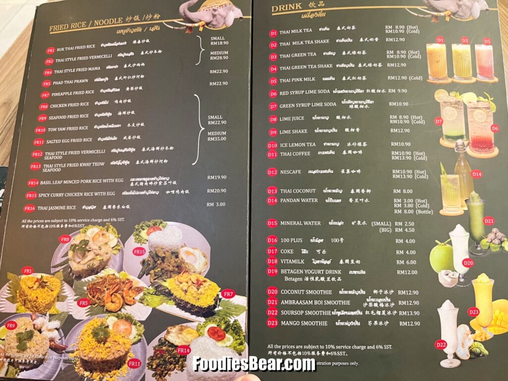 ruk thai food ss 2 menu