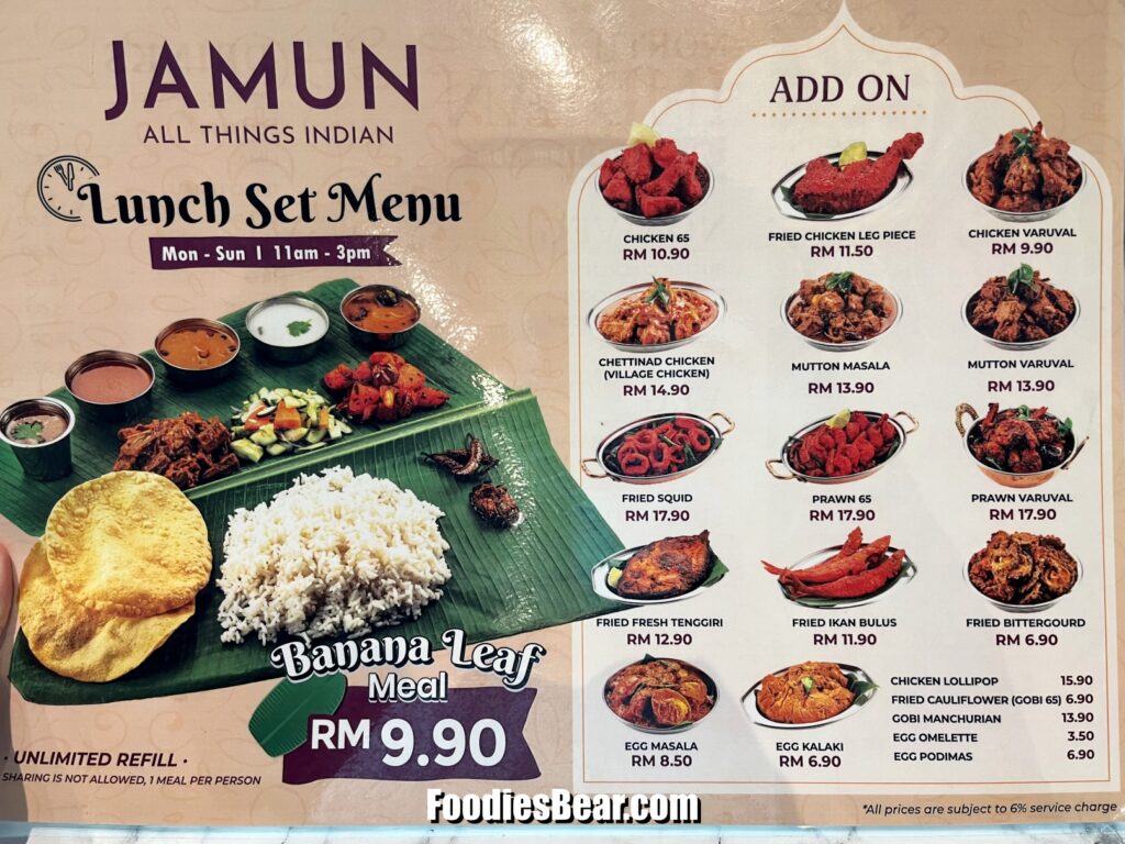 Jamun - menu