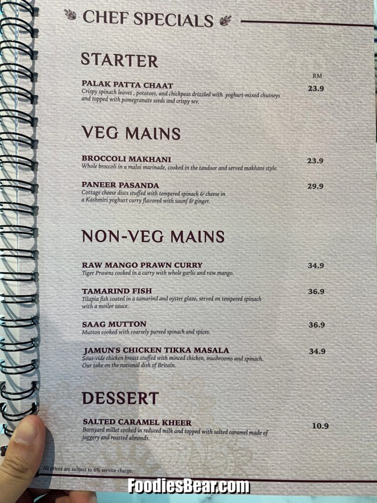 Jamun - menu
