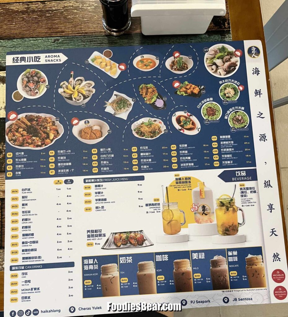 The menu