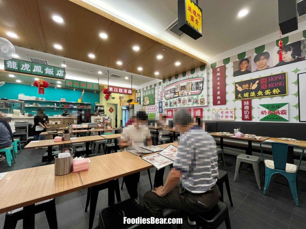 Man Kee HK Beef Noodle interior