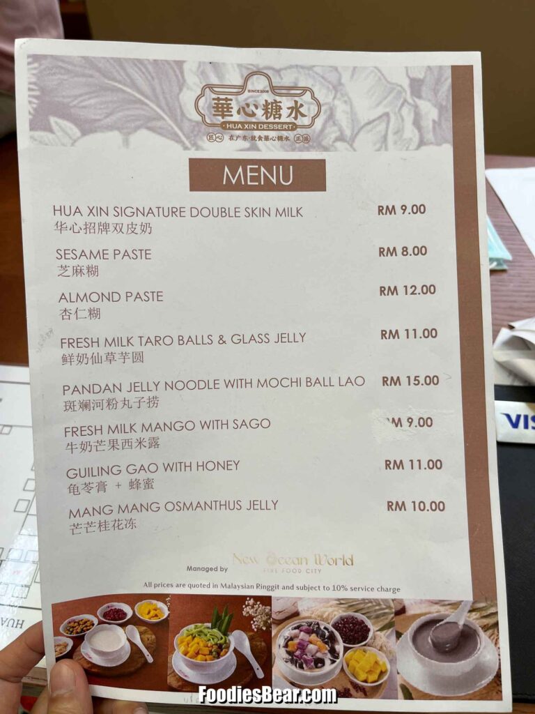 Menu (Soft Launch) - Click to Enlarge