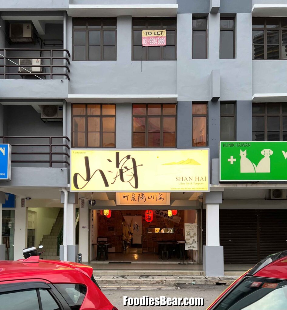 Shan Hai, Cheras, KL