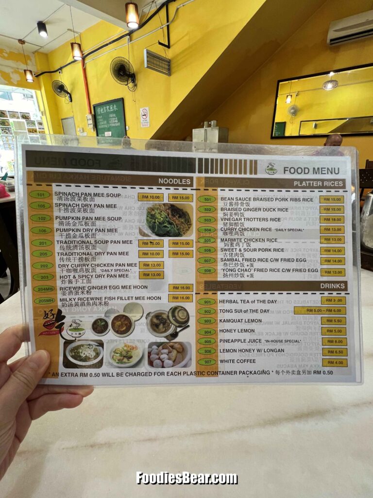 Big Big Bowl Hakka Kitchen menu